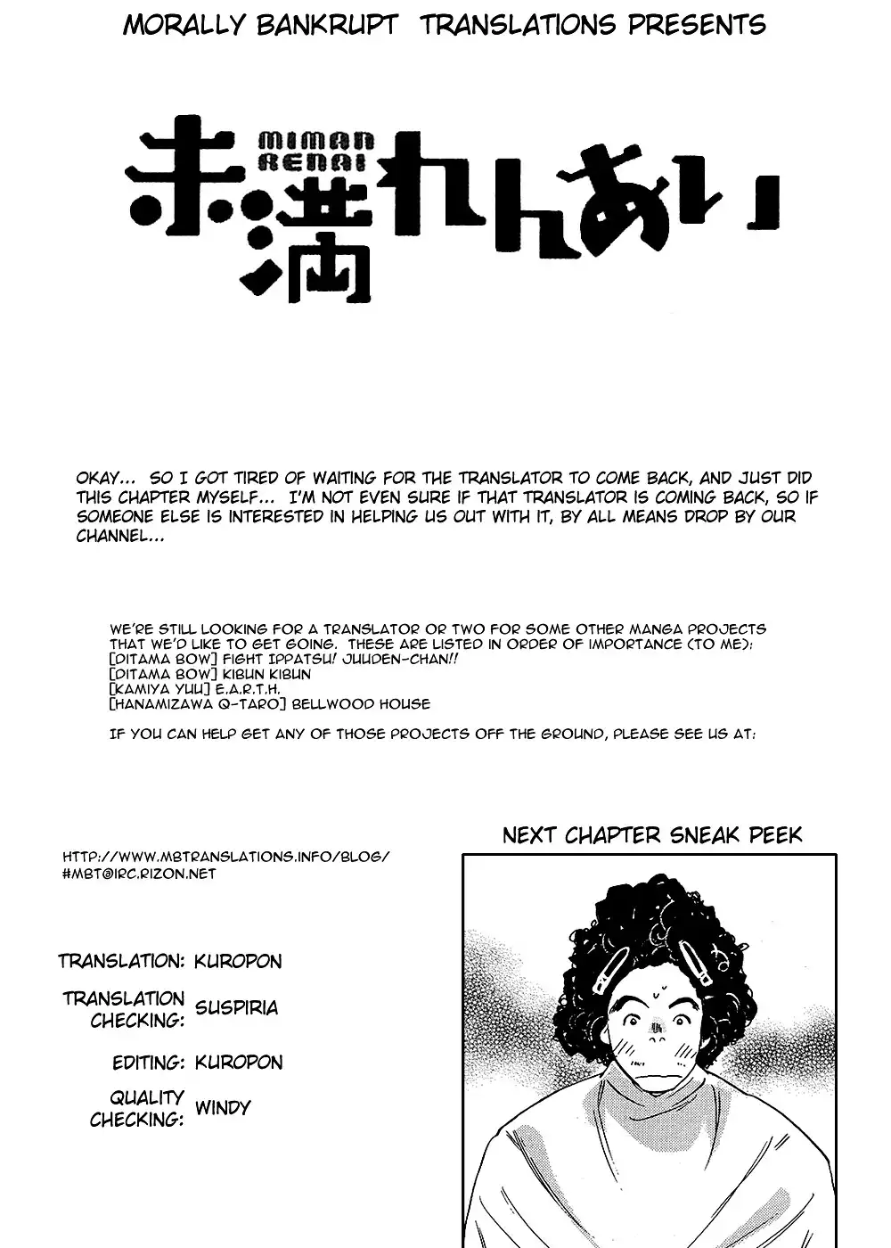 Miman Renai Chapter 7 31